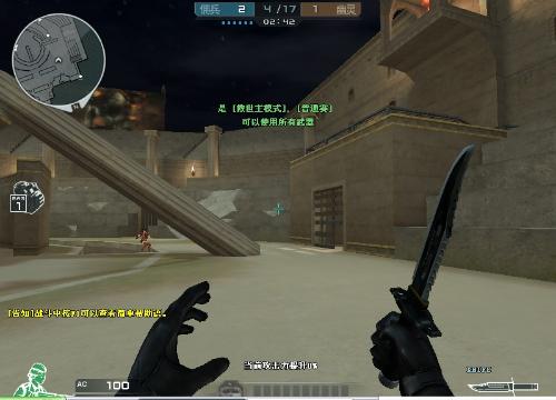 去迫使对手 去迫使对手