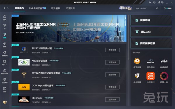 三中卫或4 三中卫或4