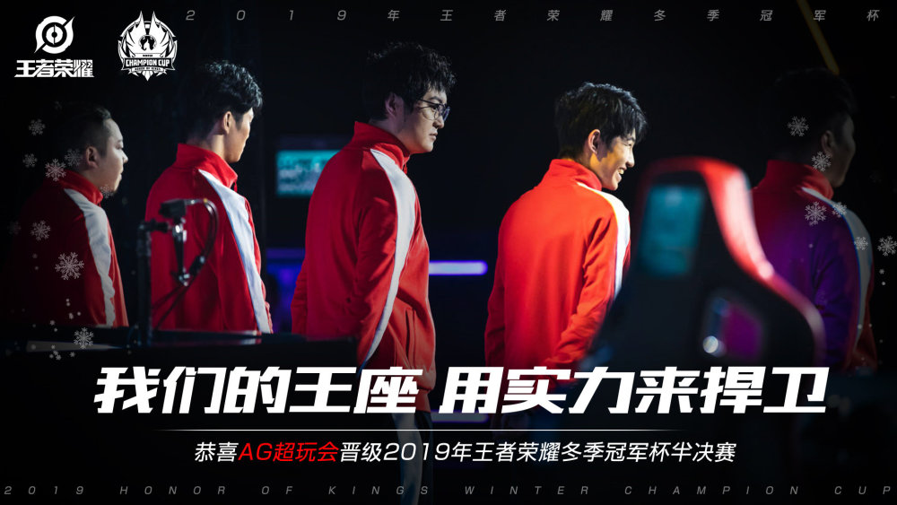 一记补时绝 一记补时绝