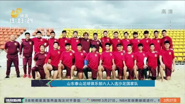 周鹏关键得