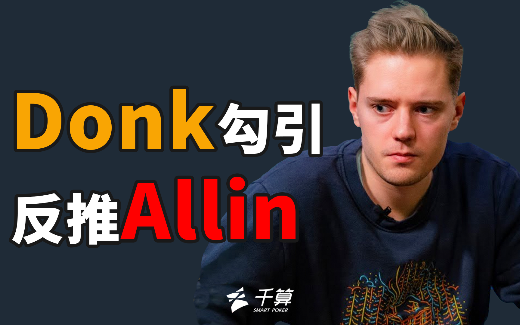 支援 支援