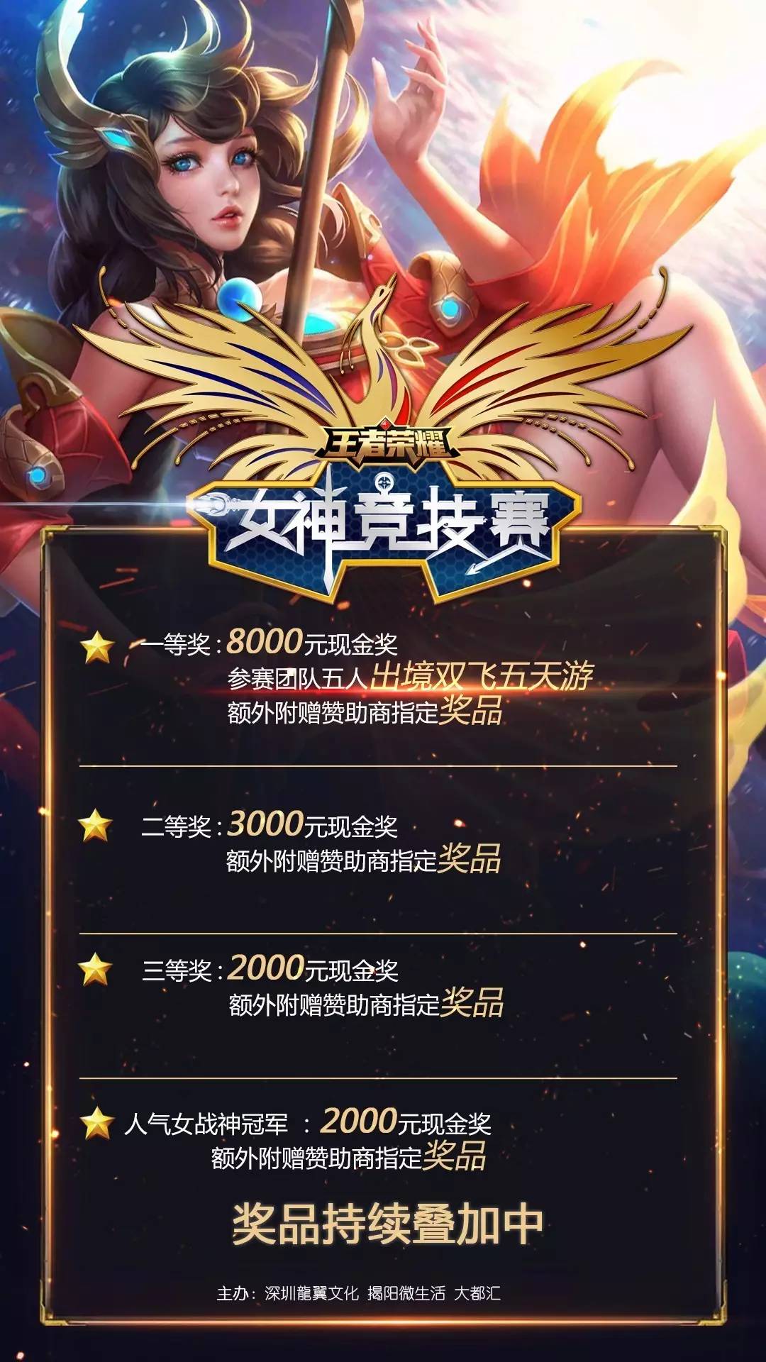 第二 第二