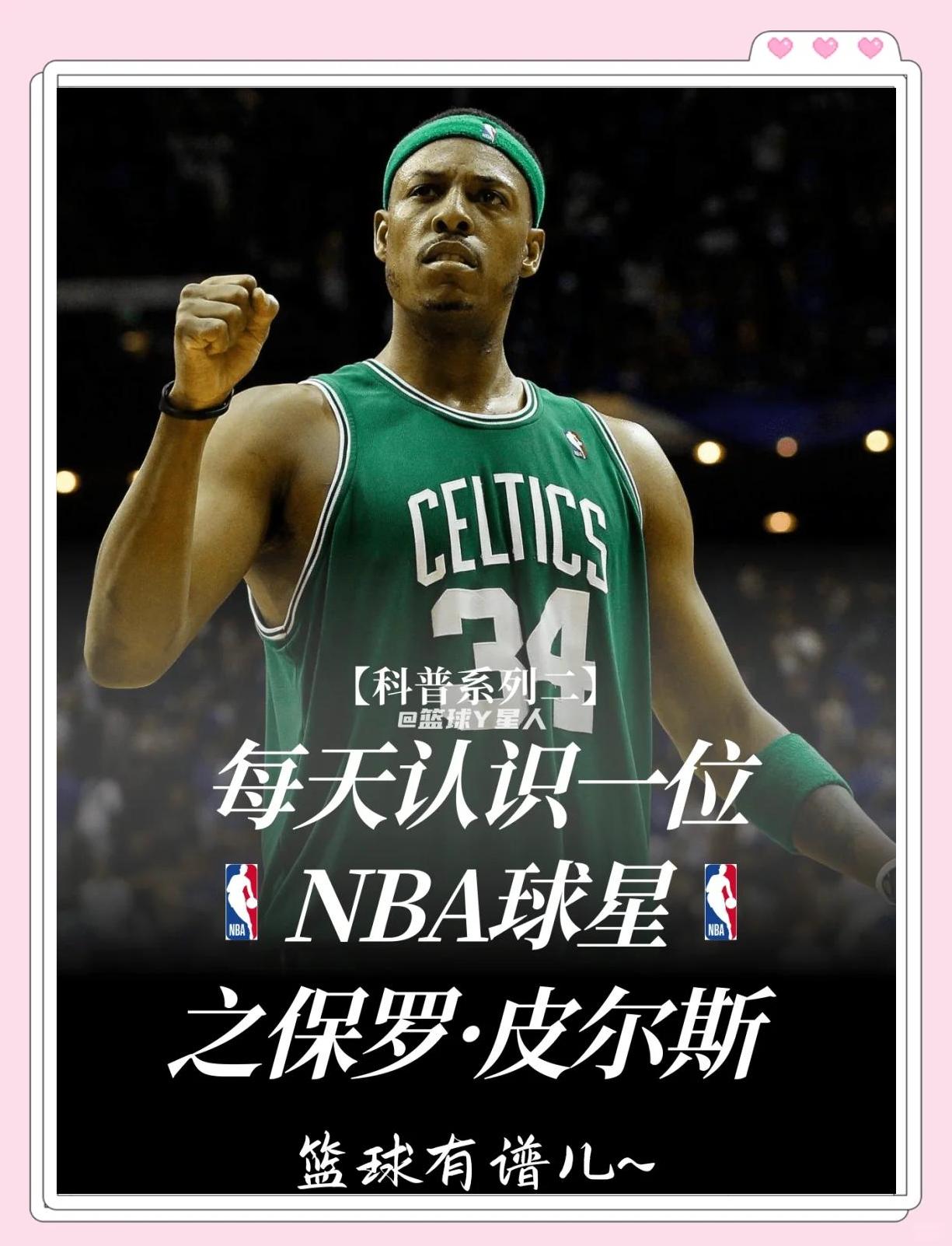 级火力