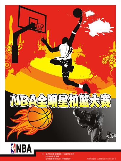 罕见的精确